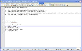 6個軟件開發利器，助你高效編程與團隊協作